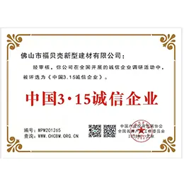 企业资料图片一