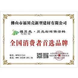 企业资料图片二